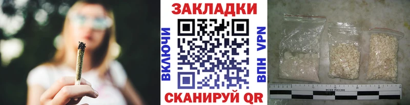 Наркошоп купить Кокаин  МДМА  СК  Канабис  Гашиш  МЕФ  Сургут