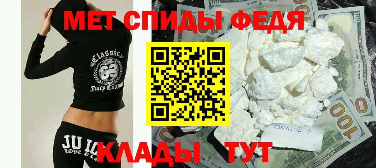 Amphetamine Premium Сургут