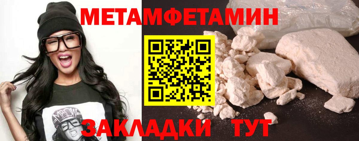 Amphetamine 97%  Сургут 