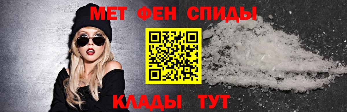 АМФЕТАМИН Розовый  АМФЕТАМИН  Сургут  Вход с VPN 