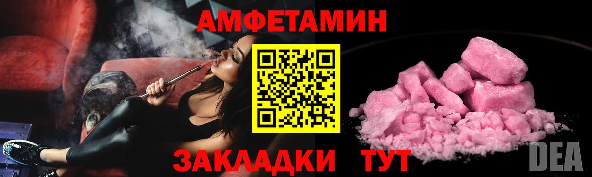 АМФ 97% Сургут