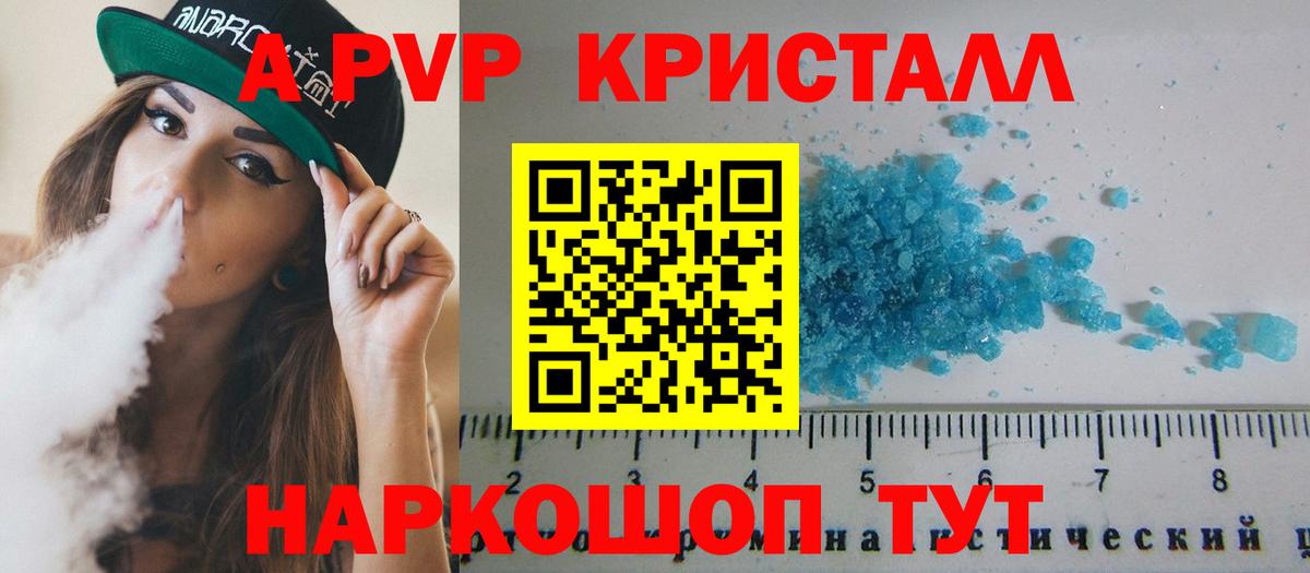 купить   А ПВП мука  Сургут  Alfa_PVP мука  Alfa_PVP СК КРИС 