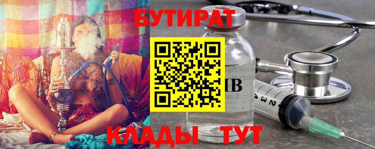 Сургут  APVP СК кристаллы  Мефедрон кристаллы  МЕФ   МАРИХУАНА 