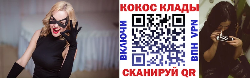 КОКАИН Fish Scale  Купить закладки  Сургут 