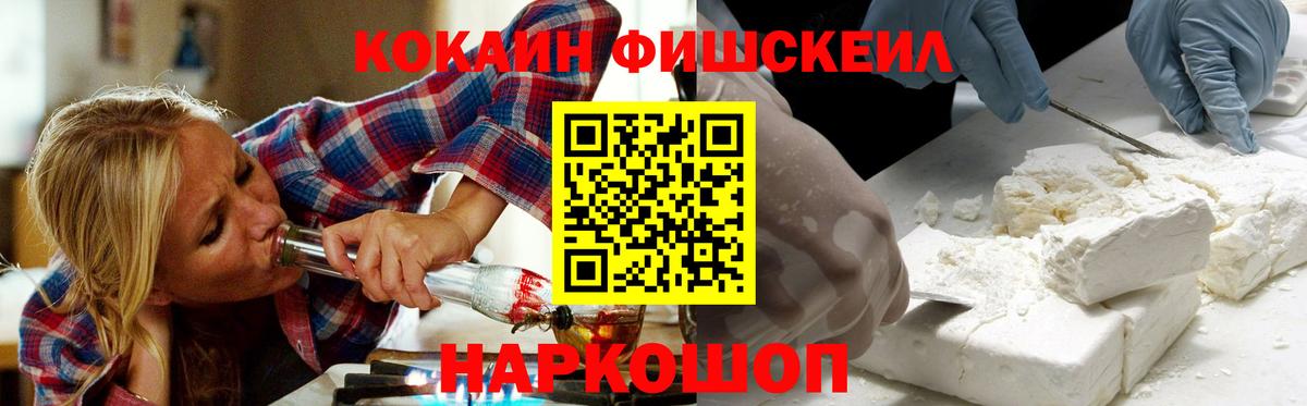 COCAIN  COCAIN 97%  Сургут  Кокаин 98% 