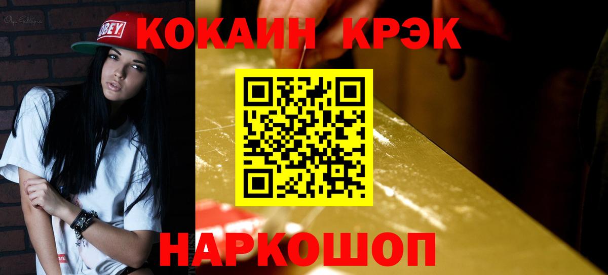 Сургут  Кокаин Перу  Вход с VPN 