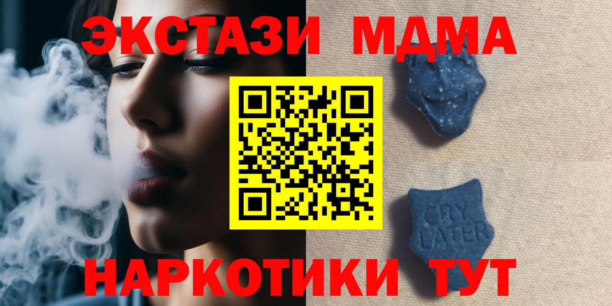 Ecstasy Philipp Plein Сургут