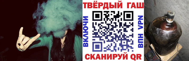 Гашиш ice o lator  Купить закладки  Сургут 