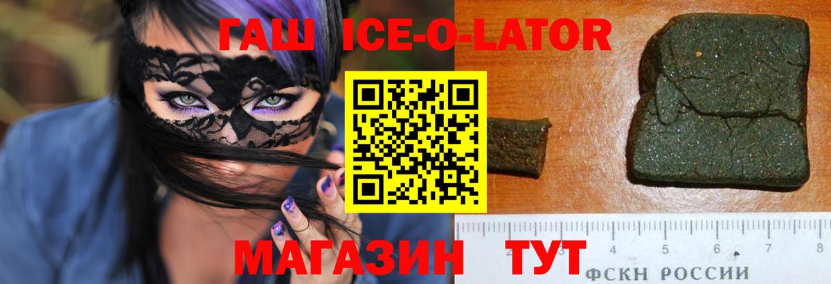 ГАШ индика сатива Сургут