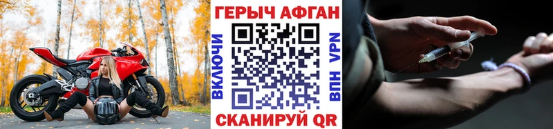 Купить где  Сургут  ГЕРОИН афганец 