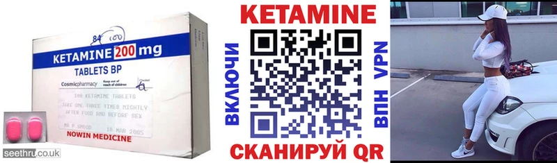 Купить где  Сургут  КЕТАМИН ketamine 