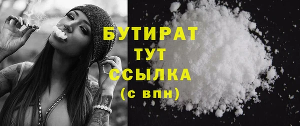 COCAINE Дмитров