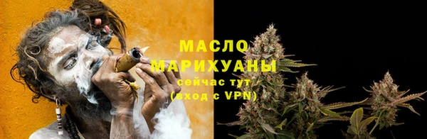 спайс Дмитровск