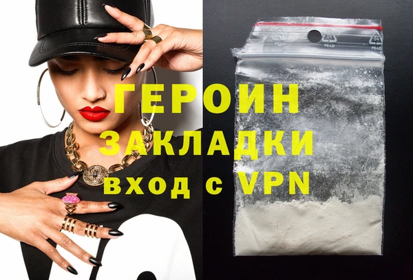 спайс Дмитровск