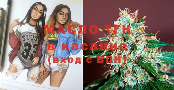 спайс Дмитровск