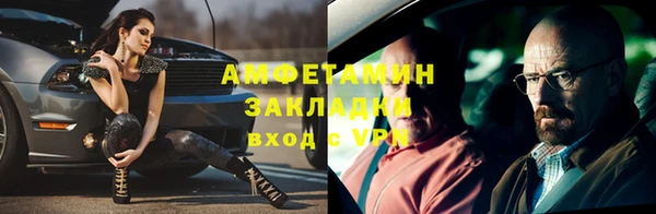 COCAINE Дмитров