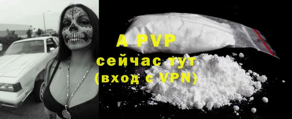 спайс Дмитровск