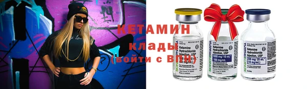 COCAINE Дмитров