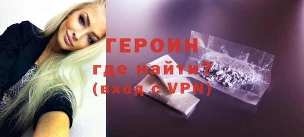 спайс Дмитровск