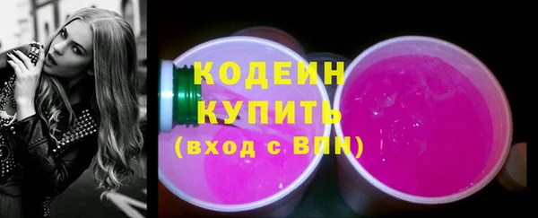 COCAINE Дмитров