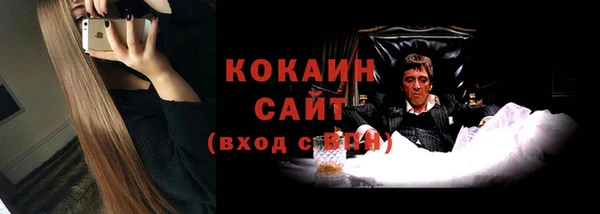 COCAINE Дмитров