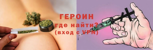 спайс Дмитровск