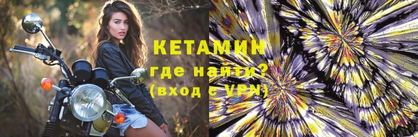 спайс Дмитровск