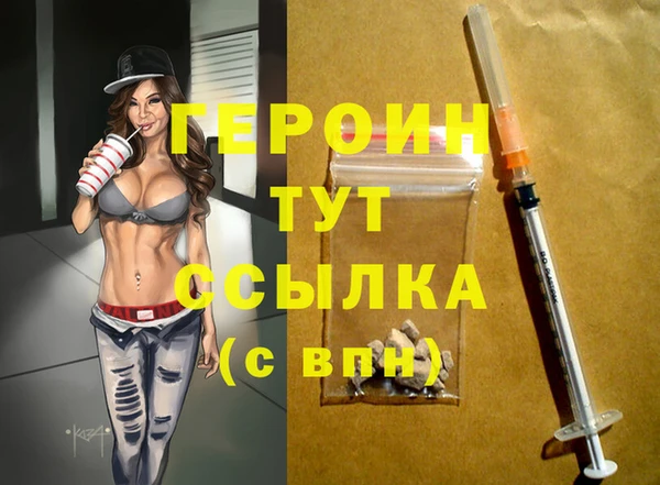 спайс Дмитровск
