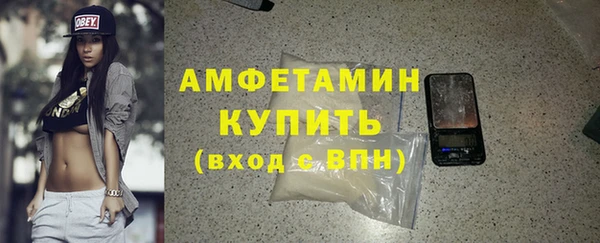 спайс Дмитровск