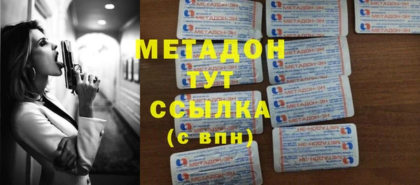 спайс Дмитровск