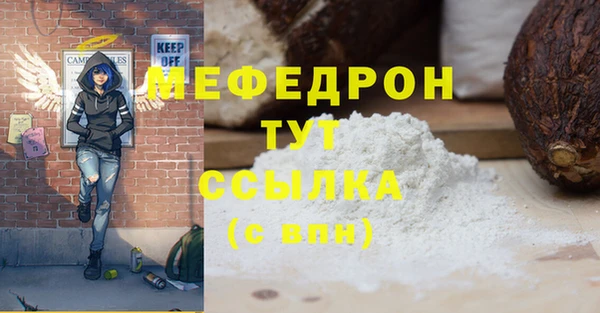 спайс Дмитровск