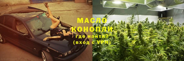 COCAINE Дмитров