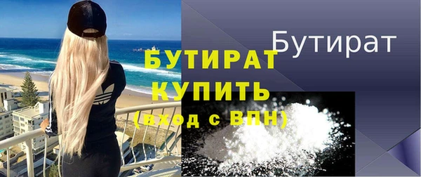 COCAINE Дмитров