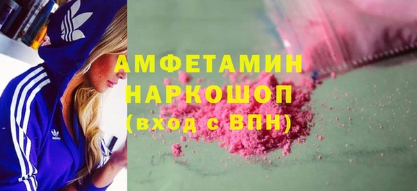 спайс Дмитровск