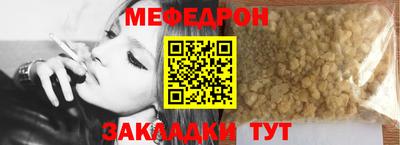 MESCALINE Комсомольск-на-Амуре