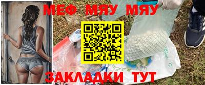 MESCALINE Комсомольск-на-Амуре