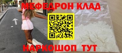 меф VHQ Коммунар