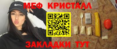 синтетический гашиш Аргун