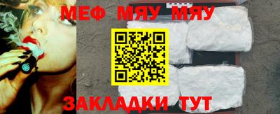 меф VHQ Коммунар