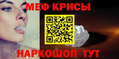 сатива Апрелевка