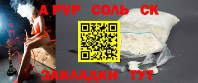 MESCALINE Комсомольск-на-Амуре