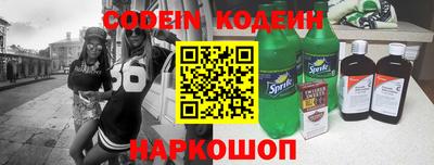 MESCALINE Комсомольск-на-Амуре