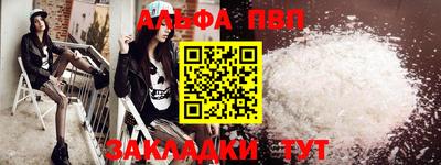 синтетический гашиш Аргун