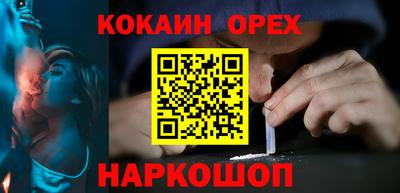 MESCALINE Комсомольск-на-Амуре