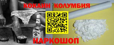 MESCALINE Комсомольск-на-Амуре