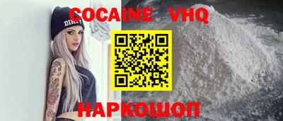 синтетический гашиш Аргун