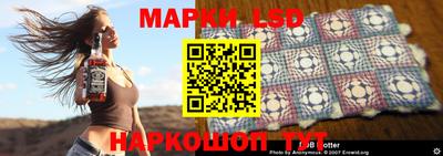 синтетический гашиш Аргун