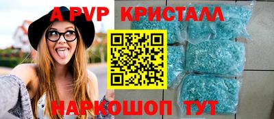меф VHQ Коммунар