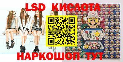 гашик Апшеронск