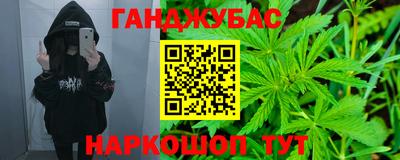 MESCALINE Комсомольск-на-Амуре